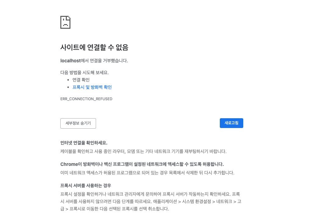 스파르타 즉문즉답